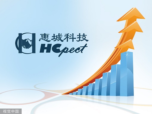 惠城环保拟12亿投建完善产业布局   一季度净利增7倍股价七个月涨3倍